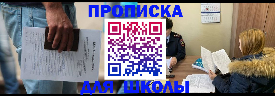 временная регистрация адрес в Луге